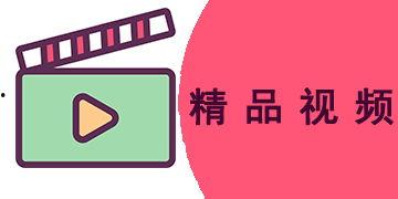 国产精品视频区,聚焦匠心之作，展现视听盛宴